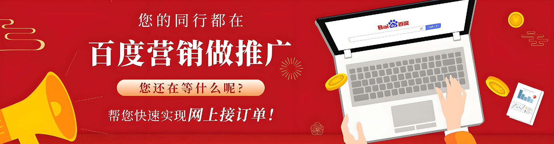柯城网络推广竞价