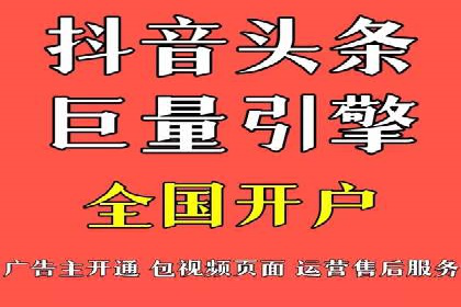 不同行业推广开户费用案例分析
