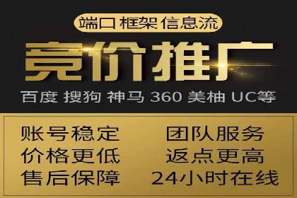高效SEM账户运营实战技巧