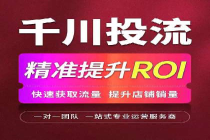 信息流广告优化实战：案例深度解析